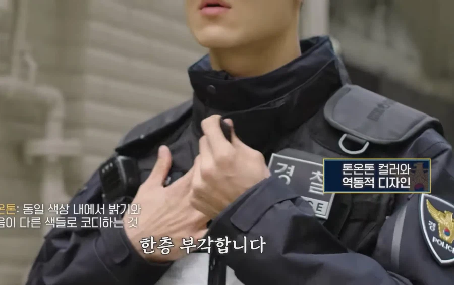 앞으로 근황이 될 경찰복 근황 (5)
