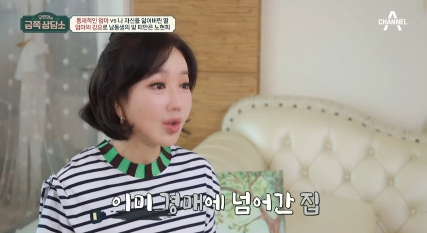 싱글벙글 누나가 좋은 이유 (8)