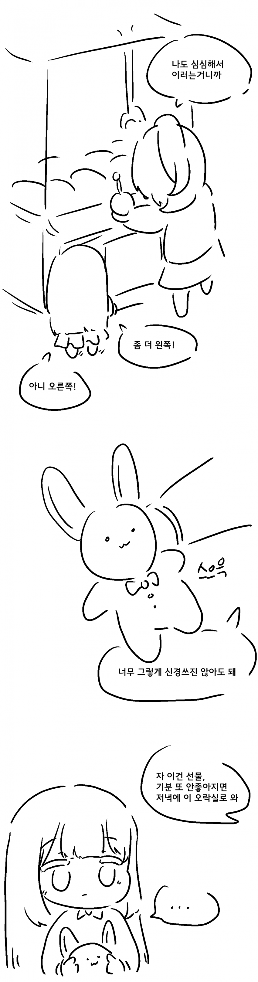추억저장관 (20)