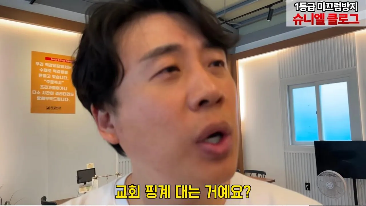 장사가 너무 안된다는 식당 사장님 (61)