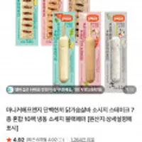 마니커에프앤지 단백한끼 닭가슴살바 소시지 스테이크 7종 혼합