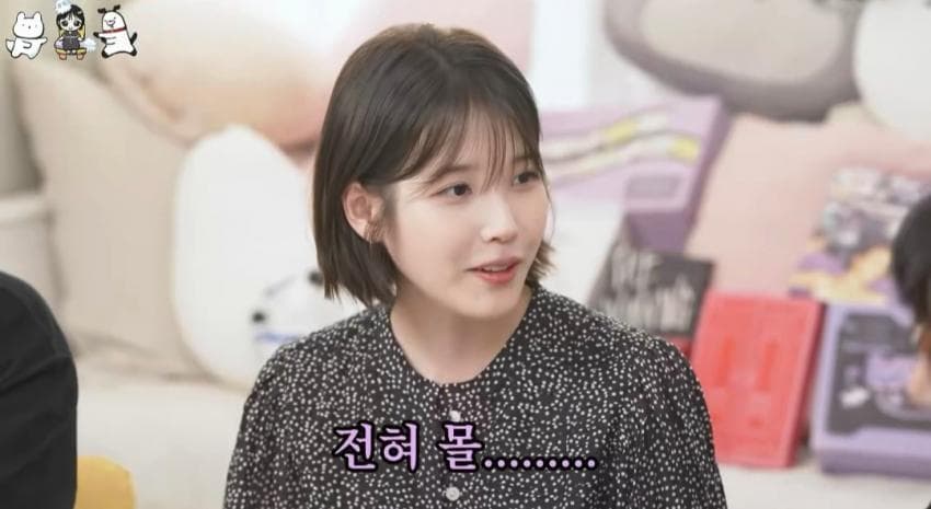 INFJ로 바뀌었다는 아이유 (30)