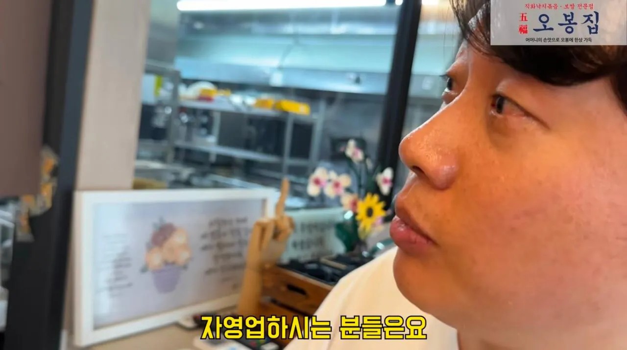장사가 너무 안된다는 식당 사장님 (37)
