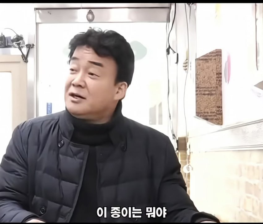 백종원 선생님이 말아주는 충무김밥의 유래 (9)