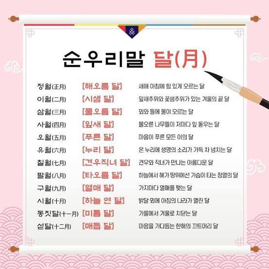 오늘은 제 100돌 한글날입니다. (9)