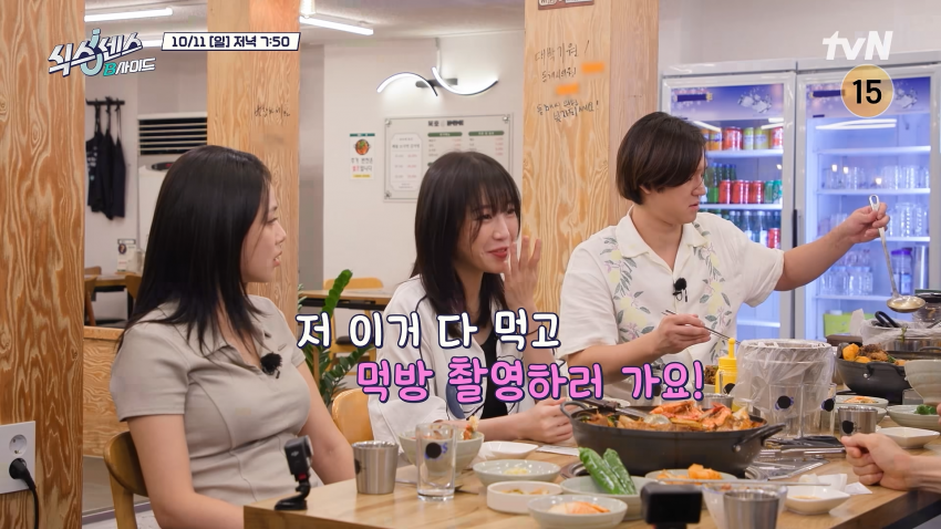 쯔양이 이거 다 먹고 먹방 촬영하러 간다니까 유재석 반응 ㅋㅋㅋ (16)