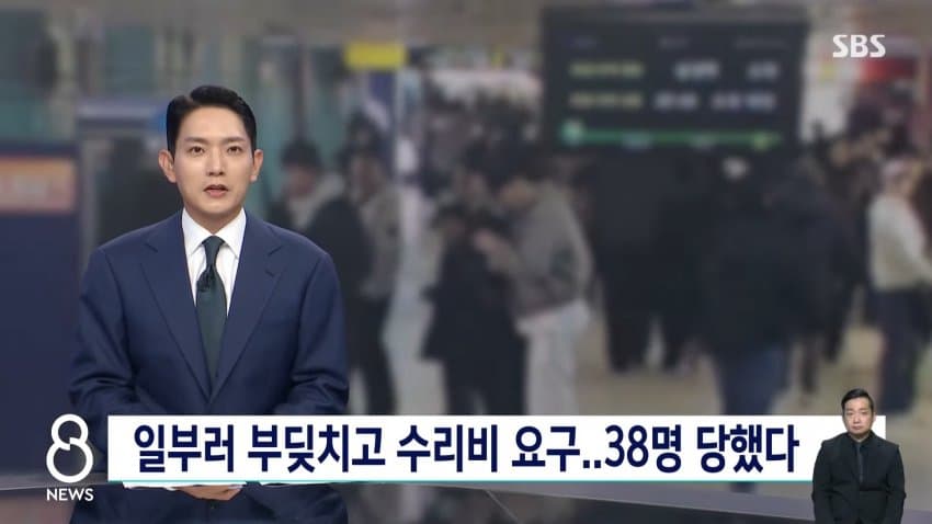 채널a) '어깨빵' 하고 휴대전화 '툭'...2200만원 뜯어 (13)