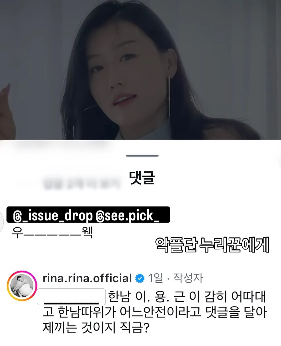 자기 아들보고 한남끼 올라온다는 16기 영숙.. (2)