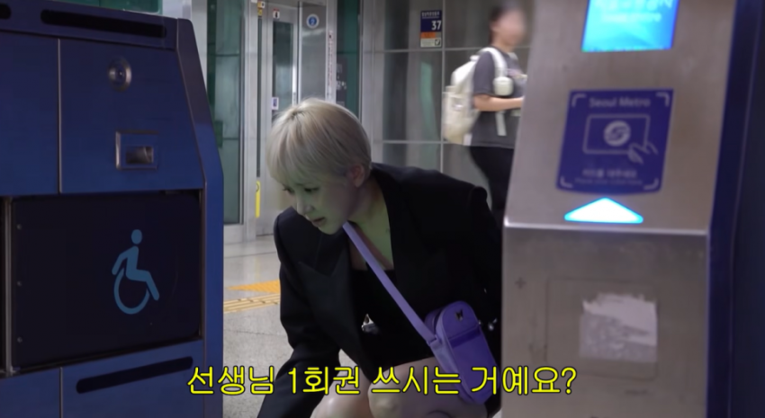 42년만에 지하철 처음타본 서인영 눈나. (8)