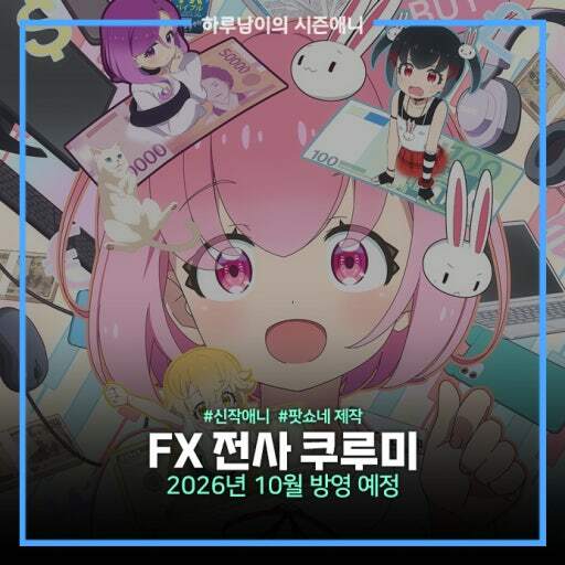 무책임한 투자하는 무책임한 엄마