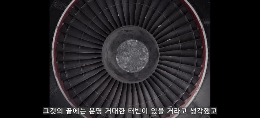 초대형 터빈에 빨려들어간 남자 (30)