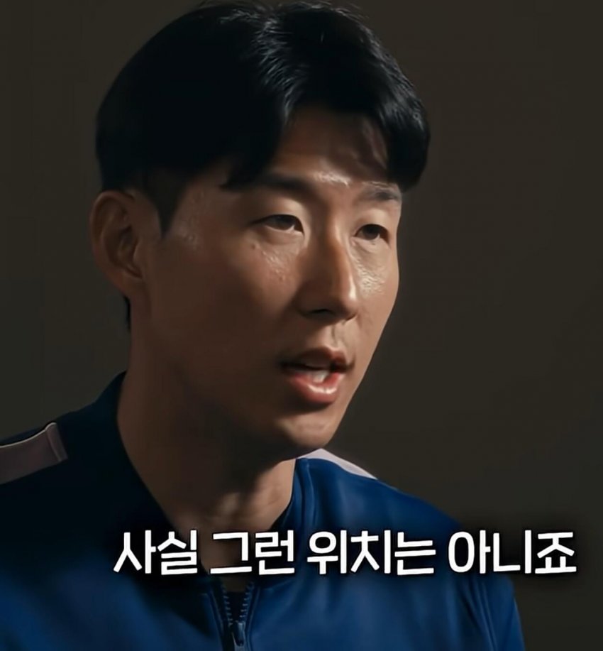 손흥민 본인이 생각하는 은퇴 하는시점 (40)