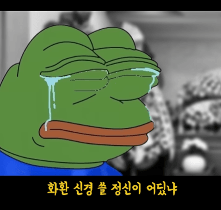 오싹오싹 유가족 등골까지 빼먹는 장례식 근황 (22)
