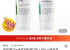 메디팜 시카 수분진정 크림 220ml+클렌징폼 220ml