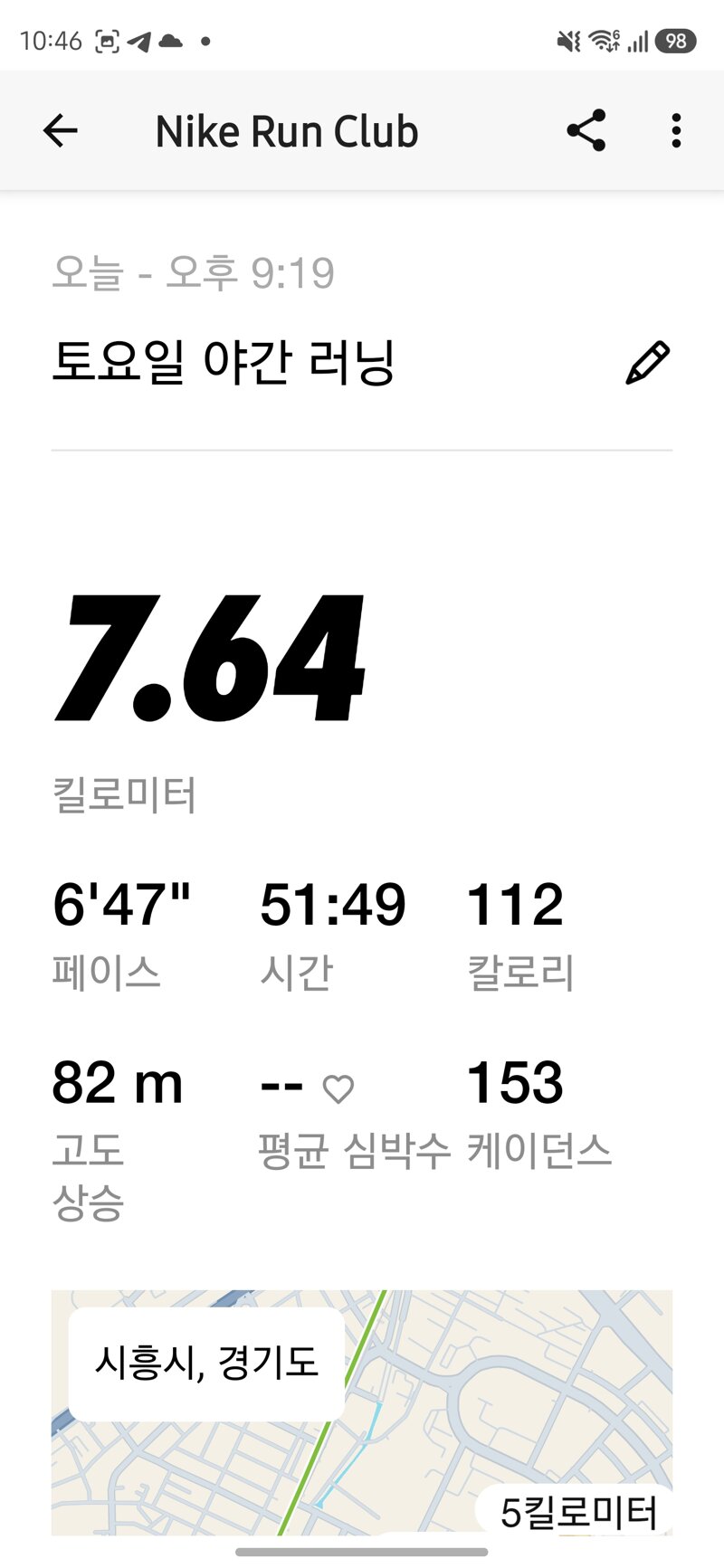10km 어떻게 완주하지?