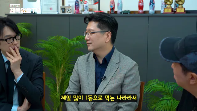 영양제 필요없다고 말 하는 교수 (35)