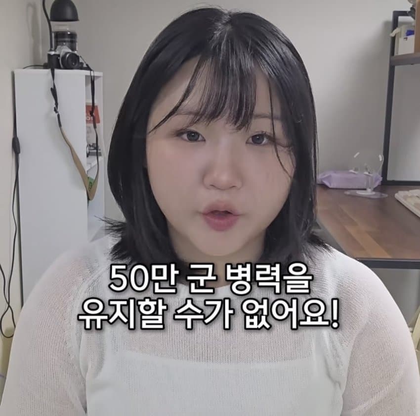 여성징병제 찬성하는 24살 미필 여자 (5)