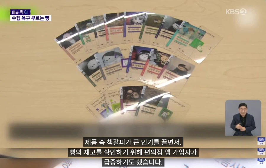 "삼촌이 다 사줄께!"리센느빵 인기비결? (15)