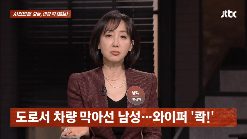 느닷없이 "5, 4, 3, 2, 1"...남의 차 박살낸 의문의 남성 (15)
