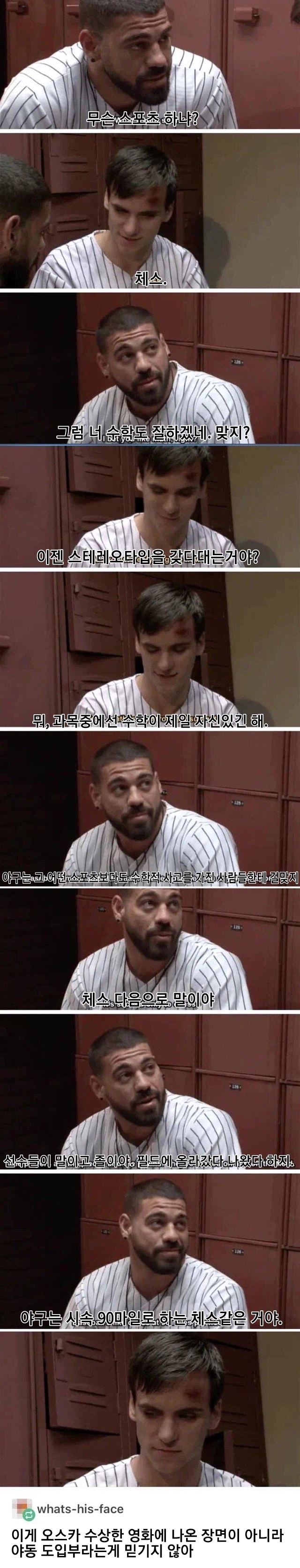 본인쟝이 근근웹에 남긴 업적 단 하나