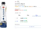 동원 참치액 진, 900g 2개 (와우회원배송비무료)
