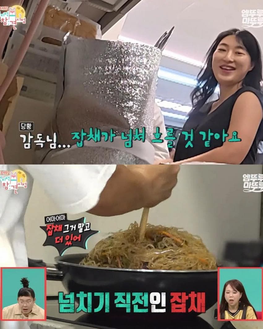 박세리 집들이 음식 양이 넘 많아서 걱정했는데 해결됨 (6)