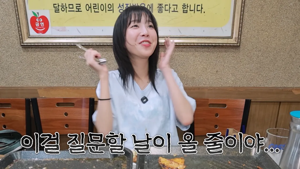 똑같이 먹는 옆손님 만나 곱창 17M 대결한 쯔양 근황 ㄷㄷㄷ (34)