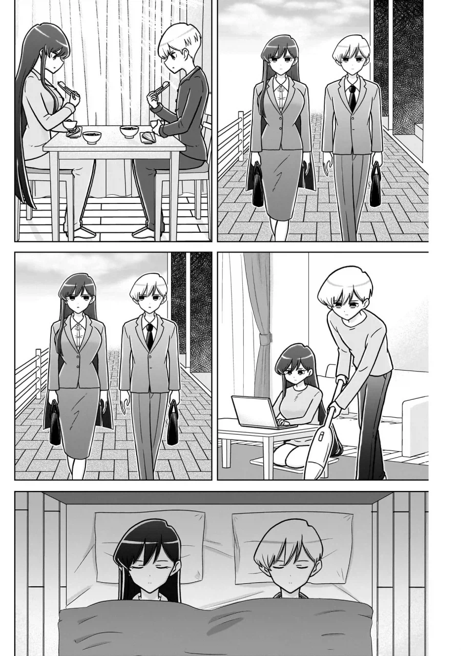 효율충 끼리 결혼 하는 만화.manga (7)
