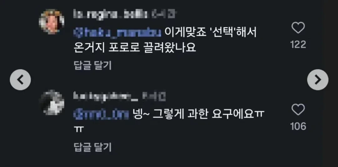 할랄 급식 요구하는 무슬림 (3)