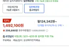 삼성전자 AI Q9000 2in1 에어컨 AF60F17D11WRT