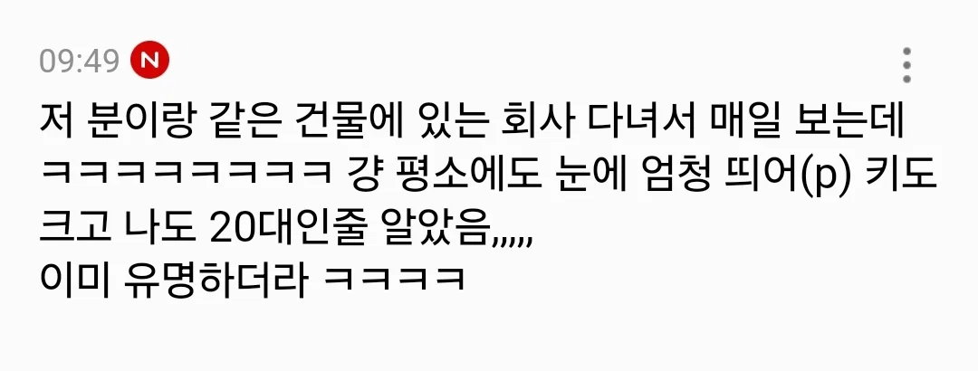 풀꾸하고 직장 꾸준히 다니는 뷰티 마케터 (12)