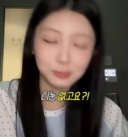 사실 루머공장이라는 나무위키 (15)