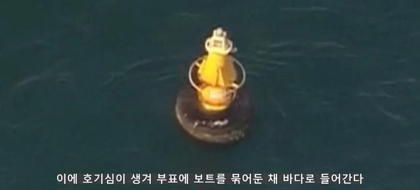 초대형 터빈에 빨려들어간 남자 (7)