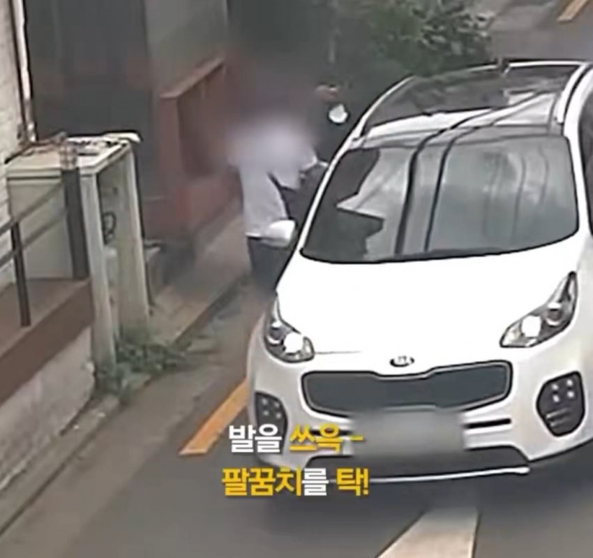 상습 보험사기범의 수법 (13)