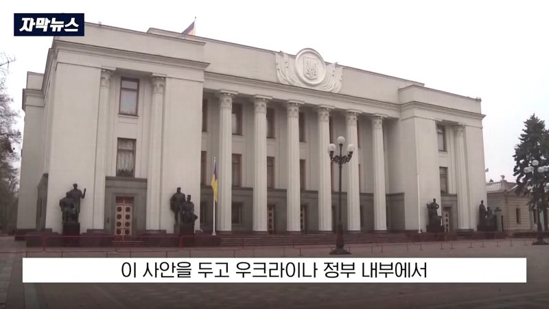 젤렌스키 쇼 위해 한국과 합의 깼다 우크라이나 내부 반발 (2)