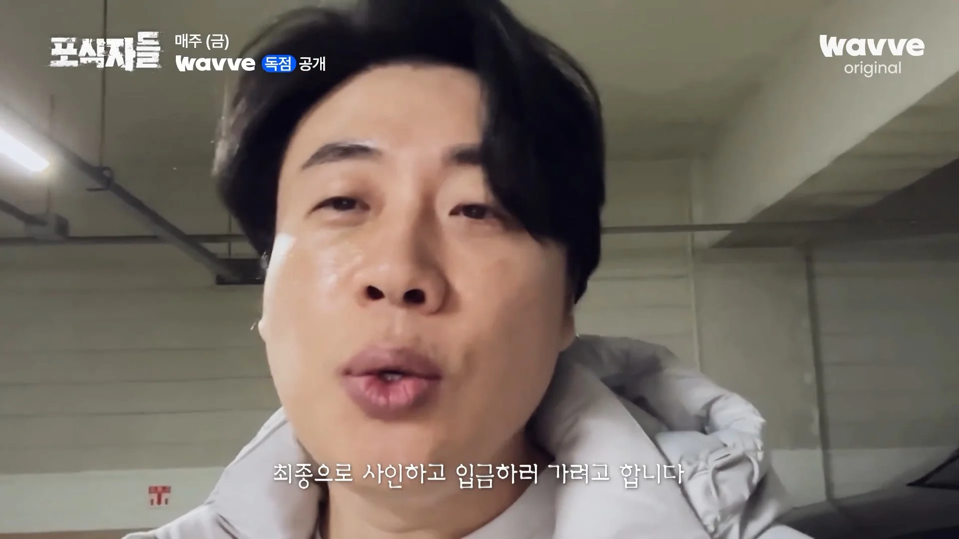 장사의신이 가세연 김세의를 나락으로 만든 과정 ㄷㄷㄷ (29)