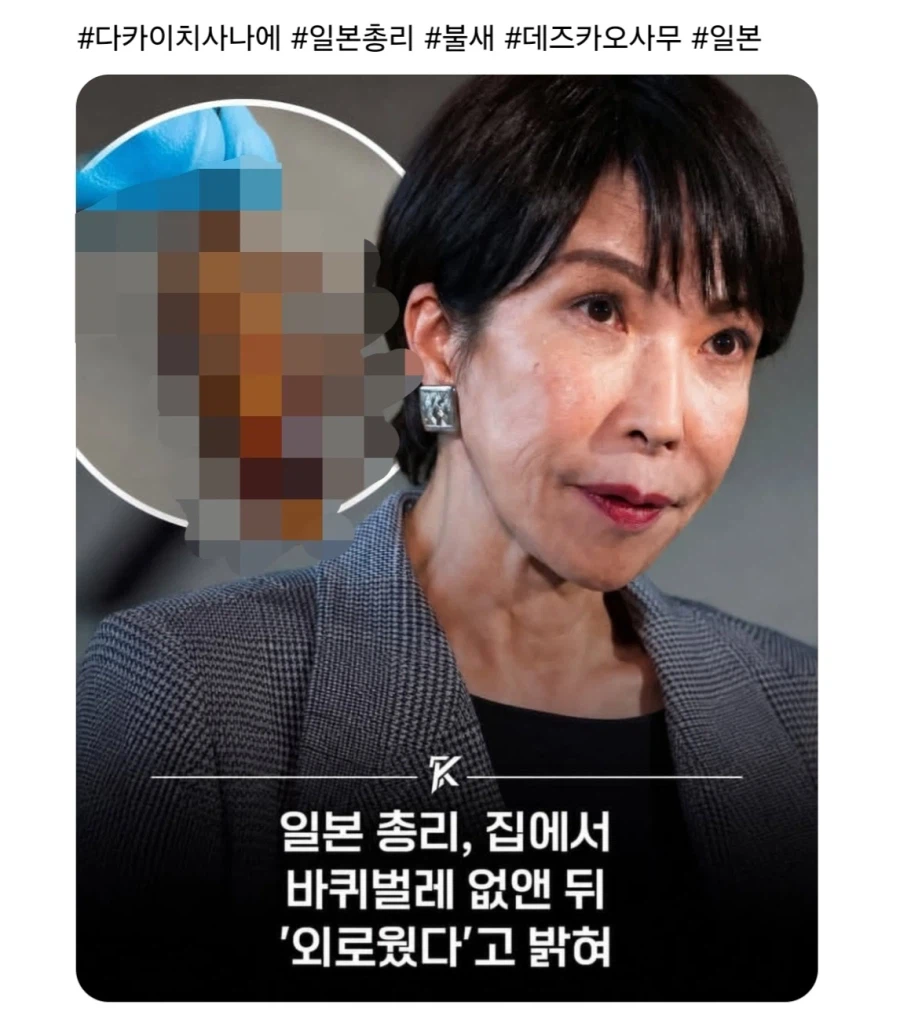쌍욕이 절로나는 방생 최신 근황