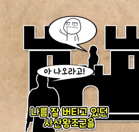 웬 ㅁㅊㄴ 때문에 사라진 1200년 된 유적 (11)