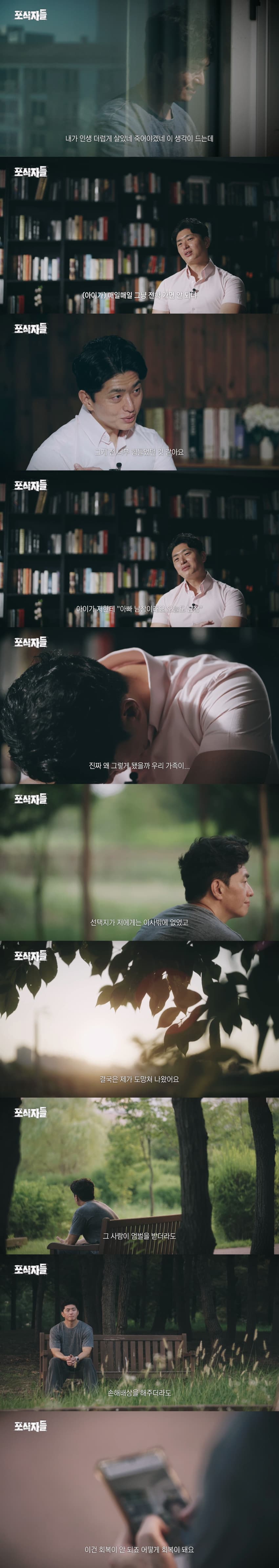 가세연 때문에 남창이라고 소문났던 소재원 작가 (9)