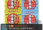 배홍동 비빔면 8입 + 배홍동 칼빔면 8입 (총 16봉)