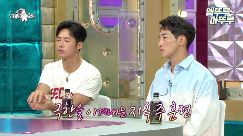 오종혁 해병대 지옥 훈련 썰 (25)