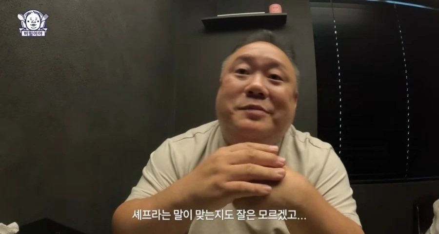 민심 나락가고 있는 맛집 유튜버 (6)