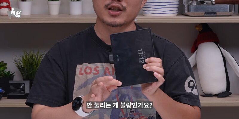 갤럭시 폴드8 시리즈 근황 (17)