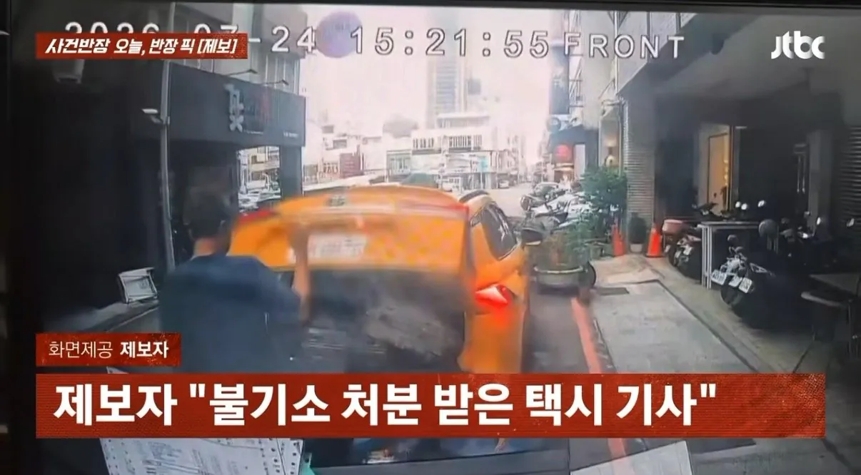 대만 택시기사 레전드.. (10)