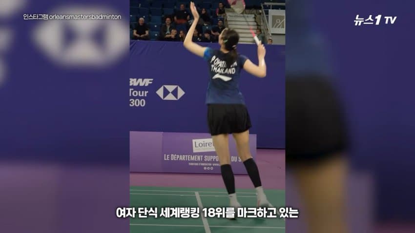 금메달 꿈꾸던 태국 공주... 아시안게임 1호 도핑 양성 불명예 (7)