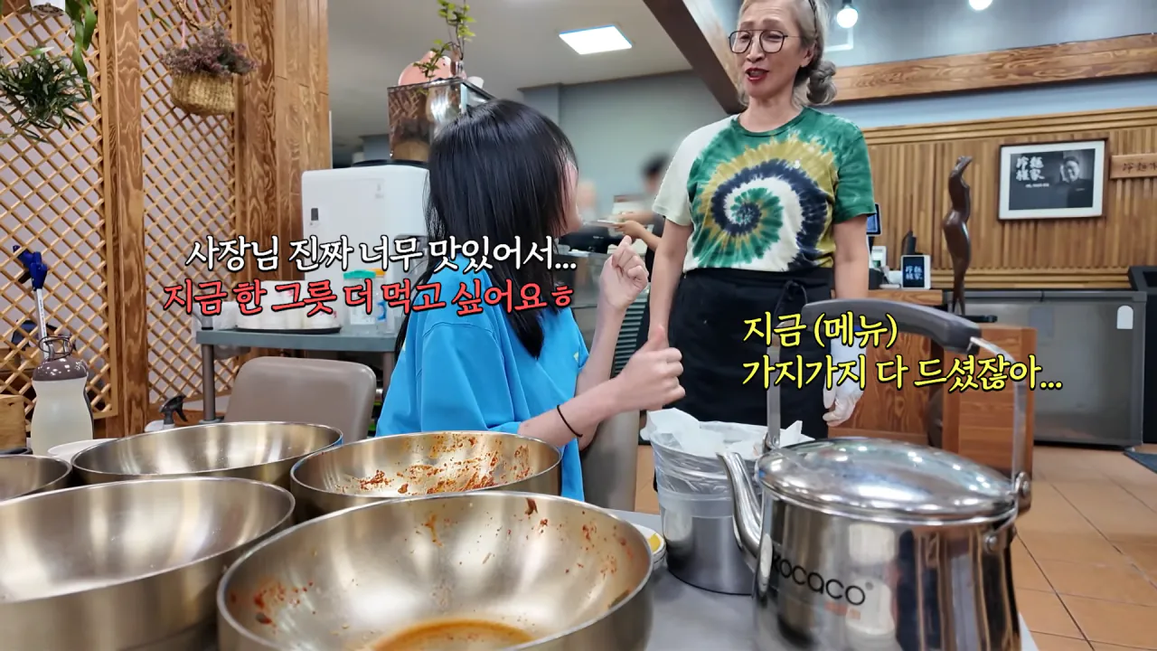 100년된 평양냉면집 가서 적당히 먹방한 쯔양 근황 ㄷㄷㄷ (45)