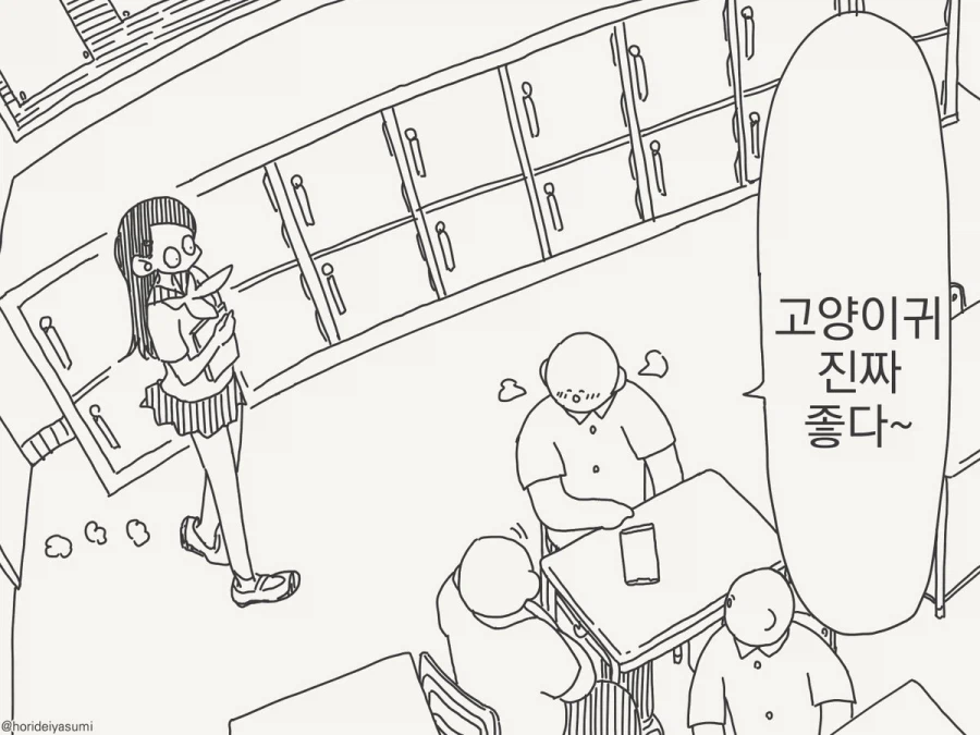 어?.manhwa_1.webp