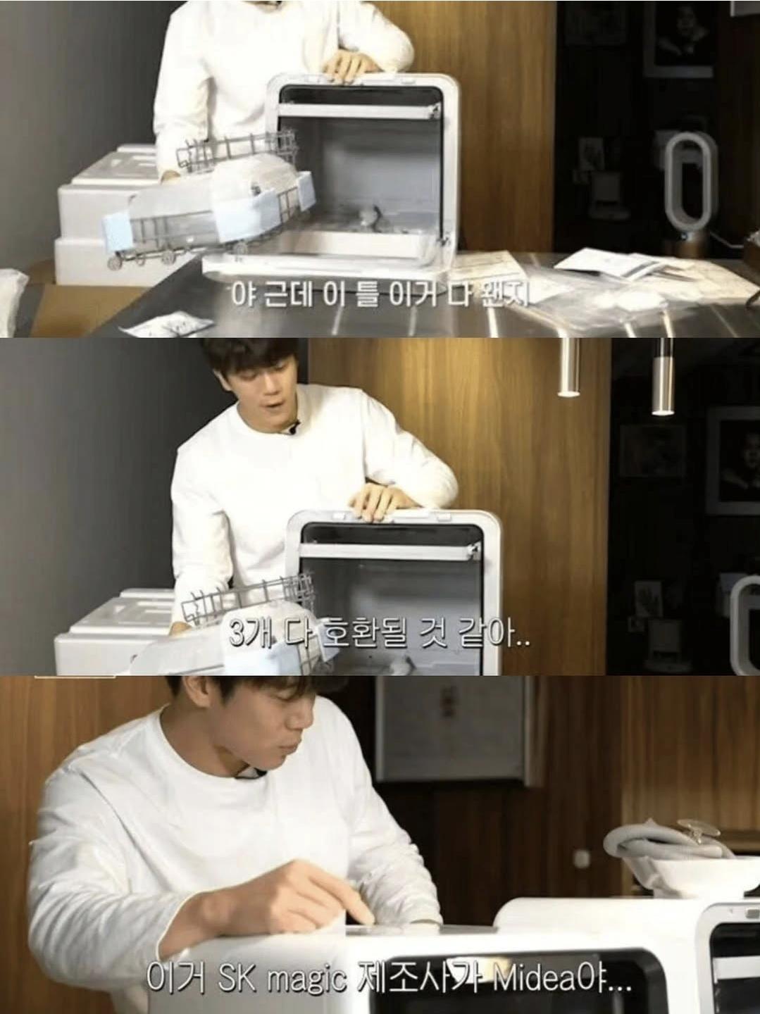 모두 중국 택갈이? 한국 브랜드 제품의 진실.. (5)