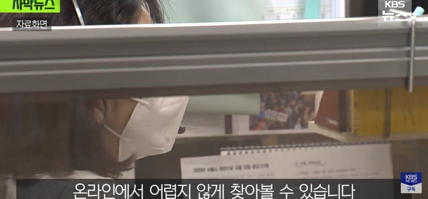 "ai때문에 너무 짜증나요", 사람 상담사만 진땀 (12)