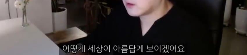 도태남들에게 일침하는 남자 (20)